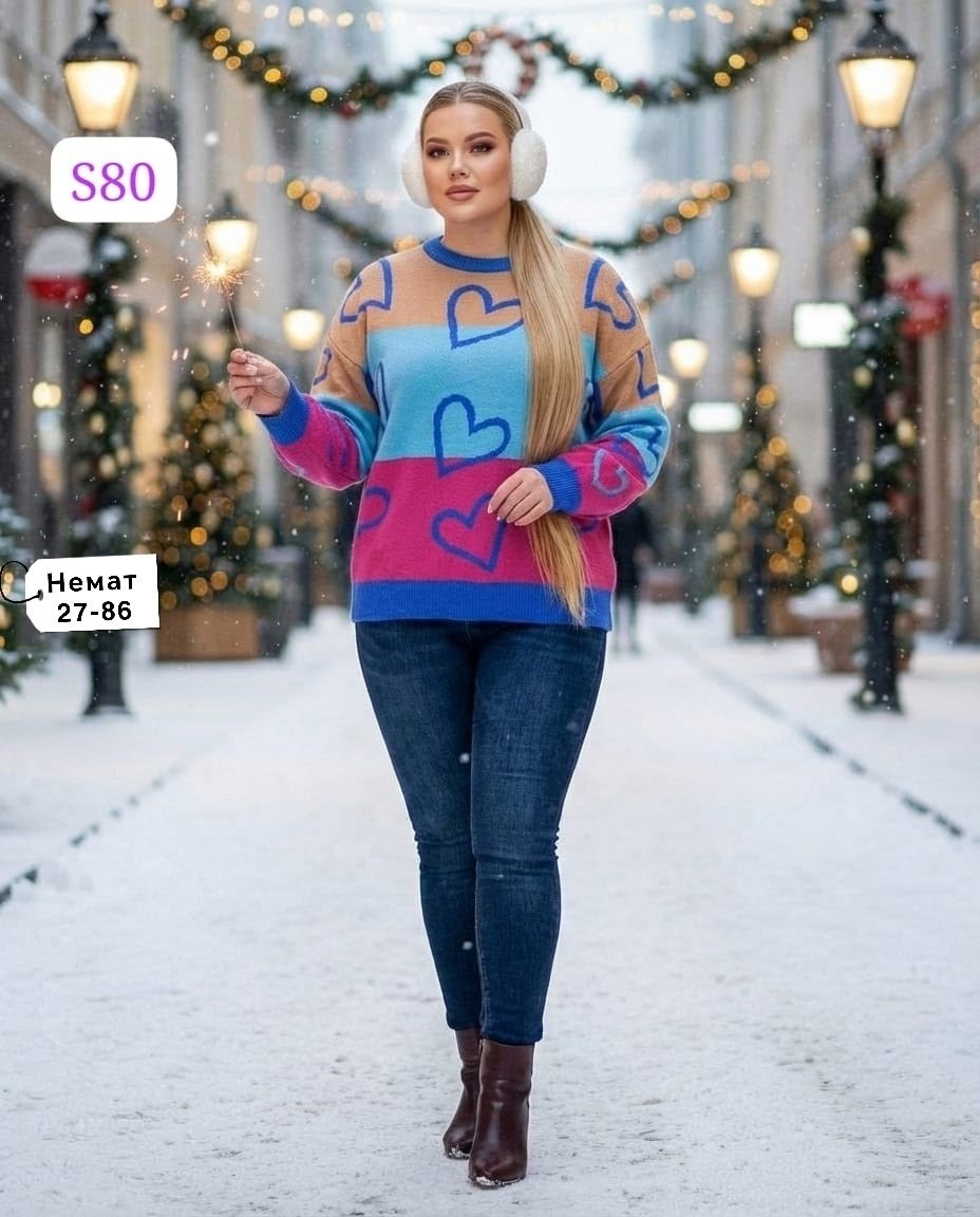 кофта женская,свитер женский,джемпер модный,кофта теплая,кофта короткая