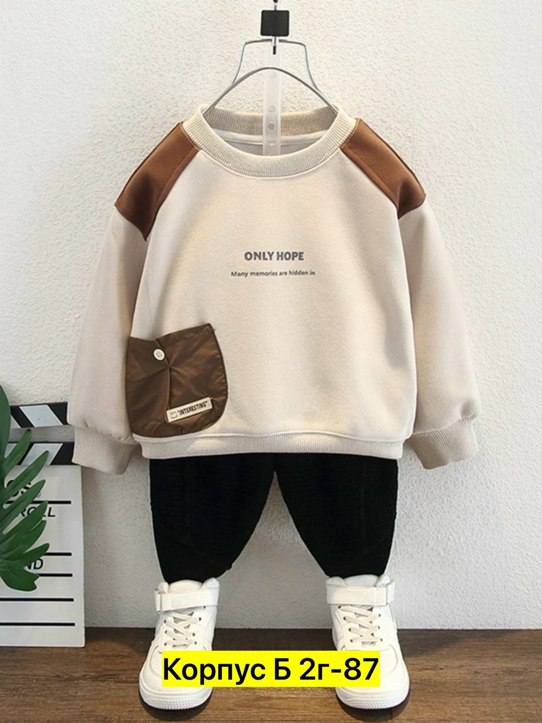 спортивный костюм на мальчика,спортивные костюмы на флисе,спортивный костюм для мальчика на флисе,детские спортивные костюмы,спортивный костюм детский