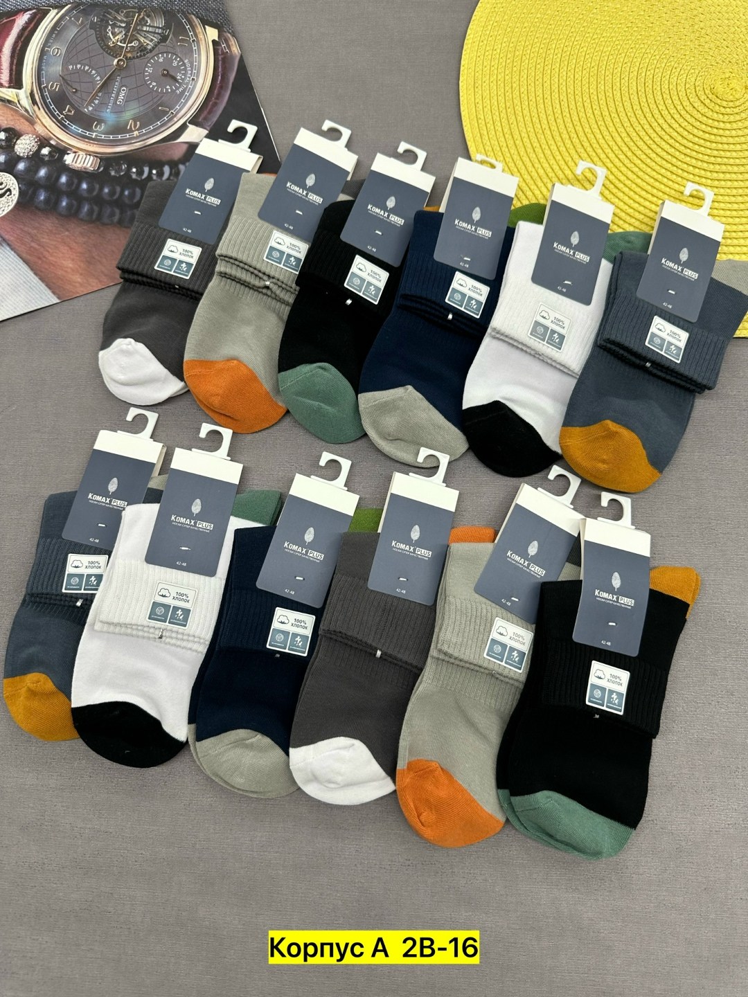 носки мужские,комплект носки мужские,носки мужские 10 пар,носки,мужские носки классические