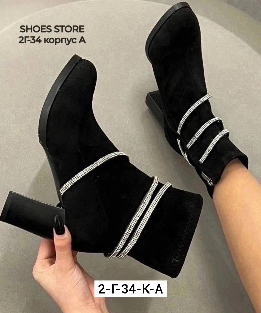 ,женская , женская ,ботинки замша,ботильоны женские