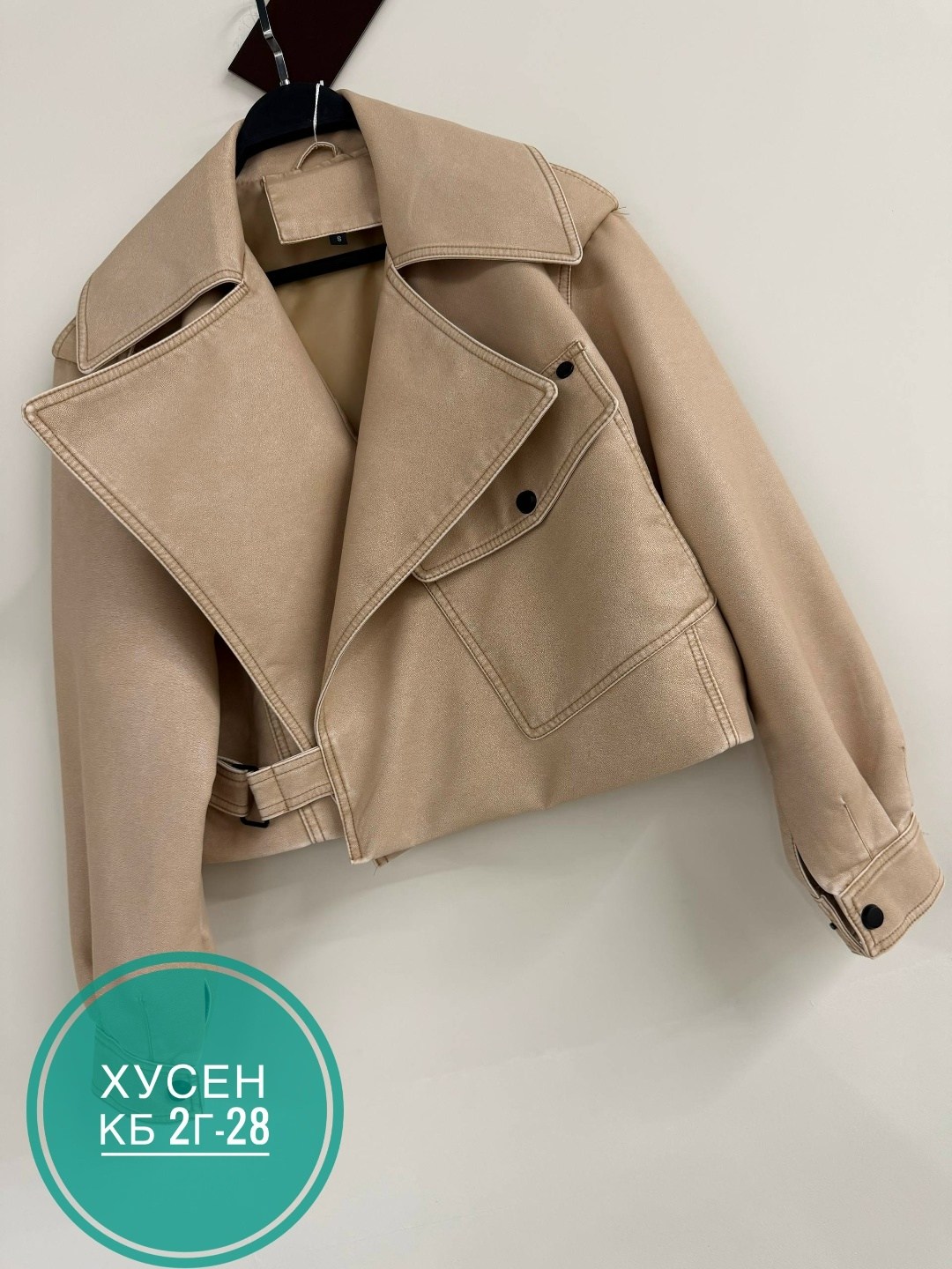 косуха куртка из эко-кожи в стиле оверсайз,куртка косуха,куртка из искусственной кожи женская,женская куртка оверсайз демисезонная косуха кожаная,куртка кожаная