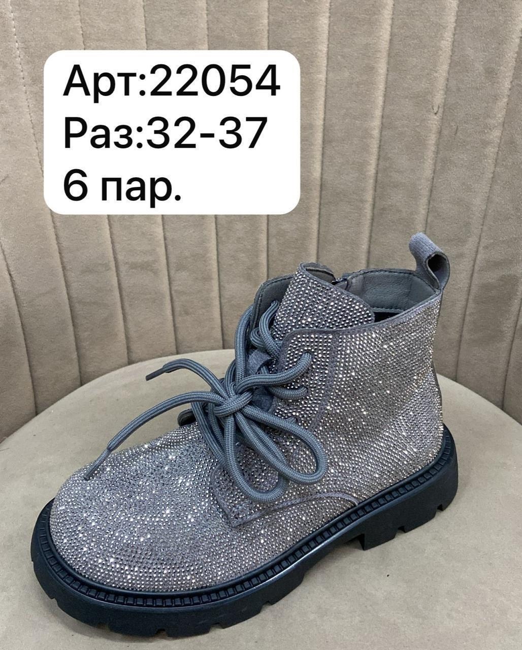 ,детские ботинки,ботинки для девочек,детская ,ботинки для девочки детские