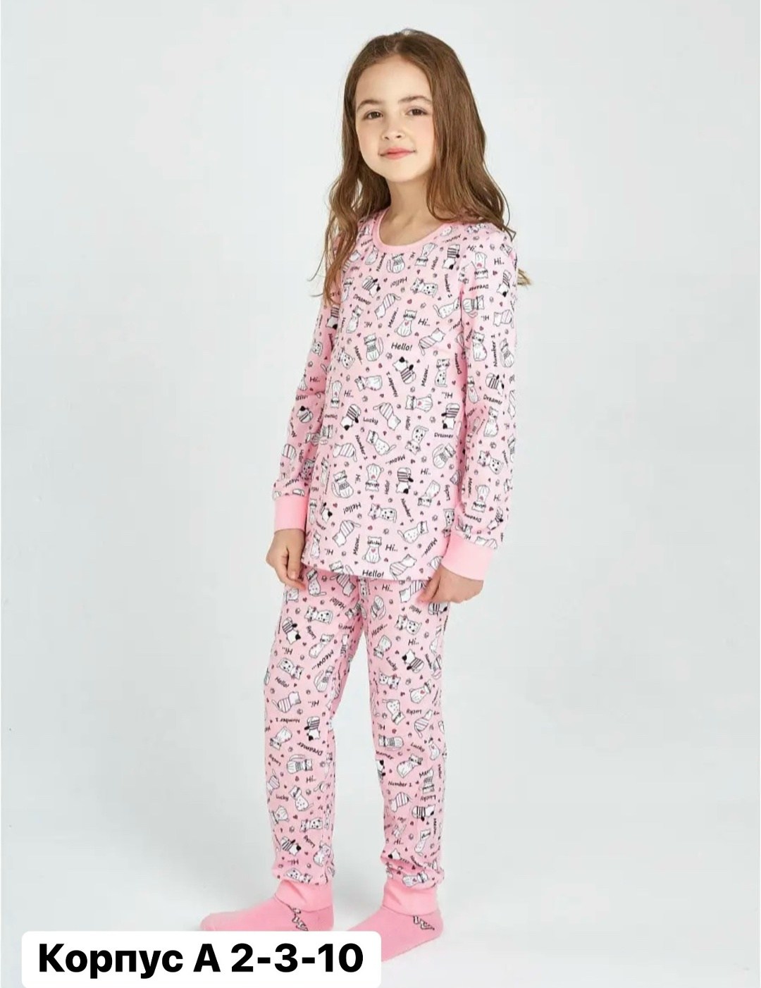 пижама для девочки,детская пижама,пижама для девочки со штанами с принтом единорога babycollection,пижама для девочки rommel,детские трикотажные пижамы