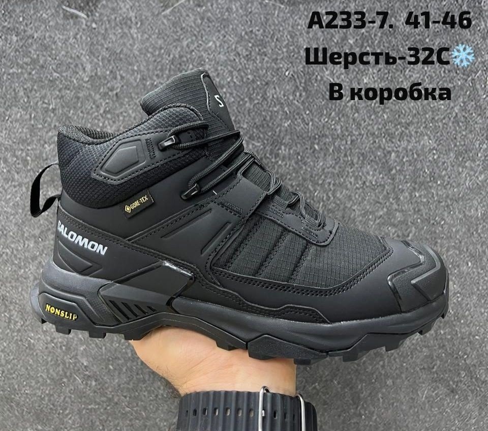 кроссовки adidas terrex goretex зимние высокие,кроссовки зимние adidas terrex swift gore-tex мех,кроссовки зимние adidas terrex,адидас gore-tex кроссовки,кроссовки adidas terrex термо