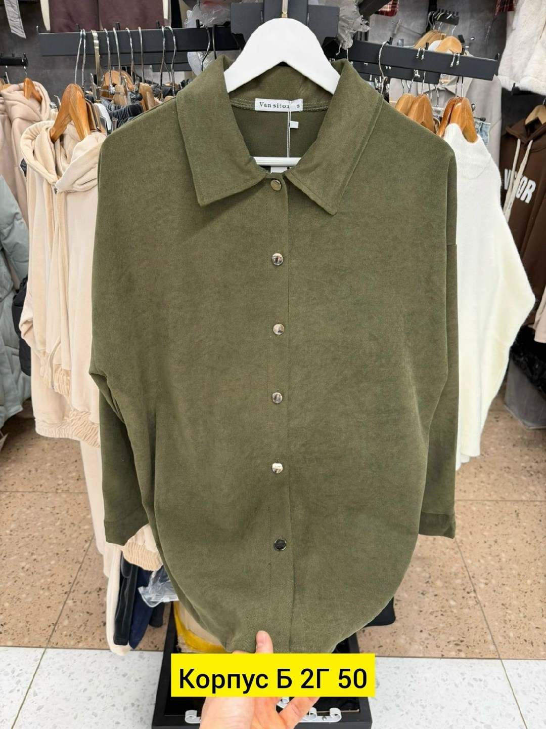 вельветовая рубашка женская,рубашка вельветовая оверсайз,рубашка женская вельветовая оверсайз,вельветовая рубашка,рубашка женская