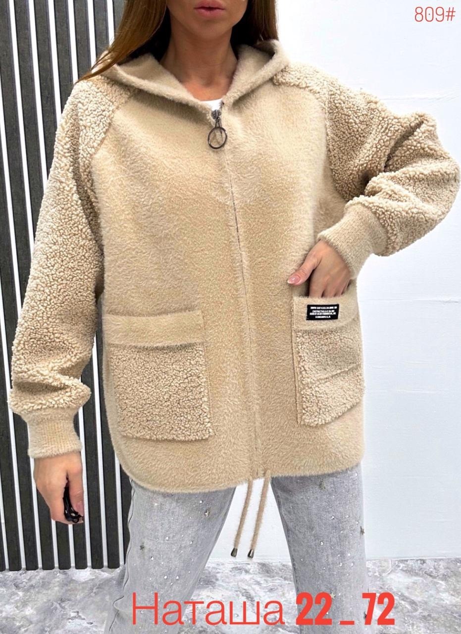 кардиган оверсайз с капюшоном полупальто ангора,кардиган пушистый с альпакой кофта теплая на замке h&m fashion,кардиган-куртка альпака женская оверсайз 46-50 большой размер,кардиган,кардиган оверсайз