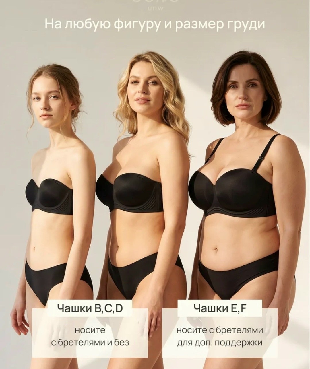 бюстгальтер,бюстгальтер для взрослых,бюстгальтер женские,девушка,бюстгальтера большие размеры