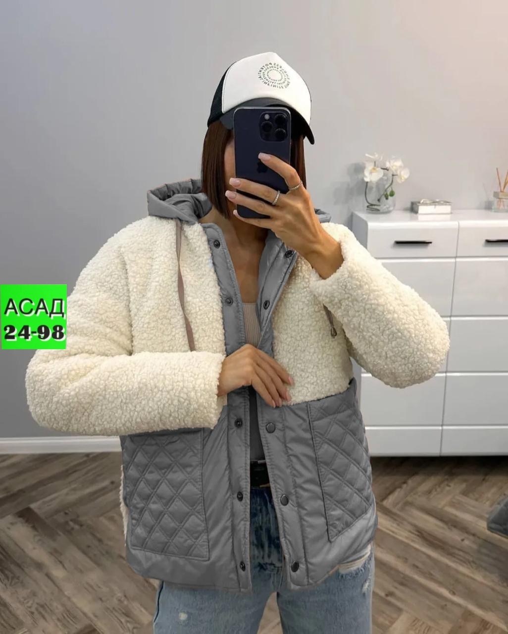 куртка барашек,стильна куртка барашек,куртка комбинированная женская с капюшоном,куртка женская теплая,куртка женская бежевая
