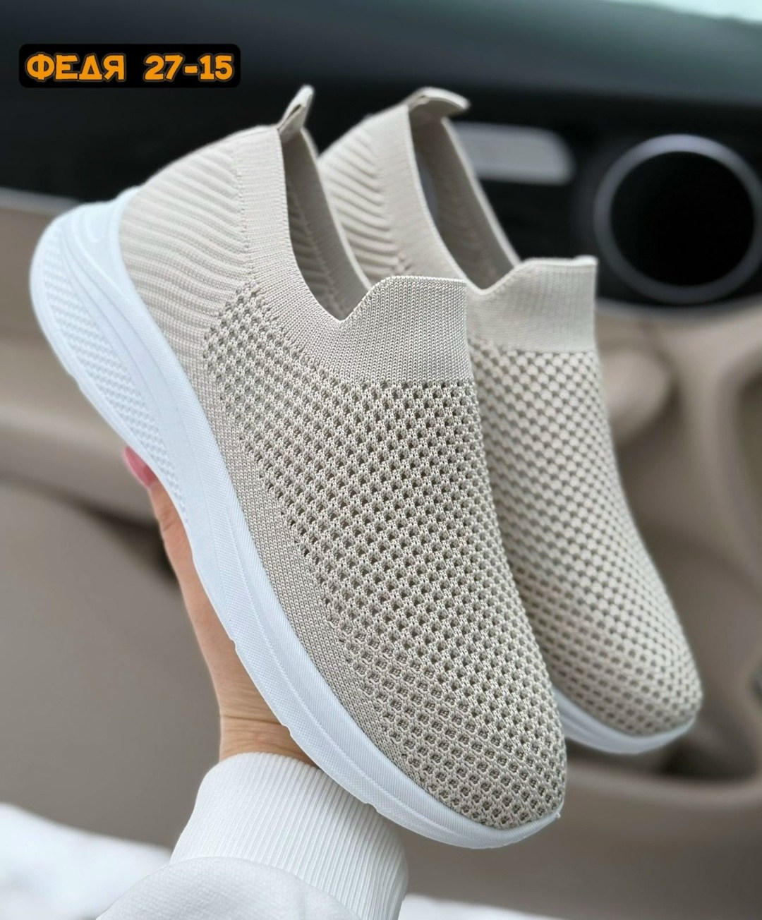 слипоны женские,,слипоны тканевые женские,слипоны текстильные,слипоны летние