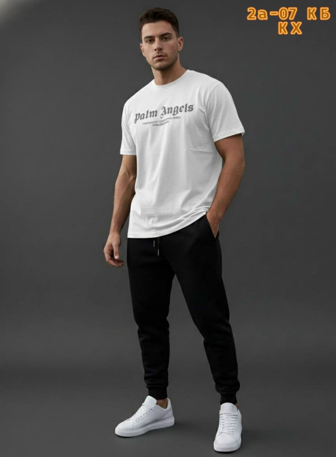 спортивные джоггеры,футболки мужские оверсайз,спортивные брюки мужские,брюки джоггеры,брюки спортивные