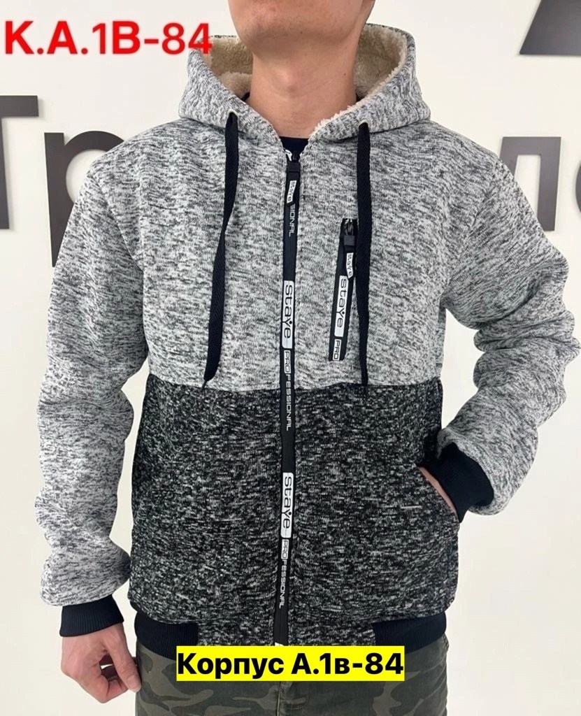 толстовка мужская с начесом,толстовка с мехом утепленная на молнии флисовая,толстовка с мехом утепленная на молнии флисовая tin tin shop,мужская кофта тёплый с мехом,толстовка для мужчин