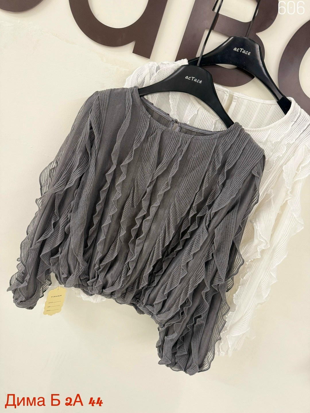 блузка с оборками,блузка модная,стильные блузки,женская шифоновая блузка,шифоновая блузка