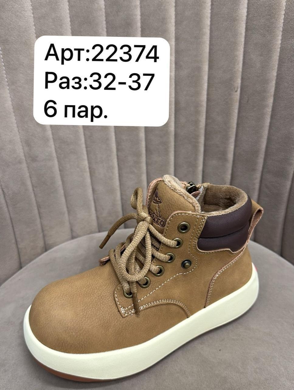 кроссовки,высокие кроссовки,кроссовки для мальчика,яркие кроссовки,reebok pump