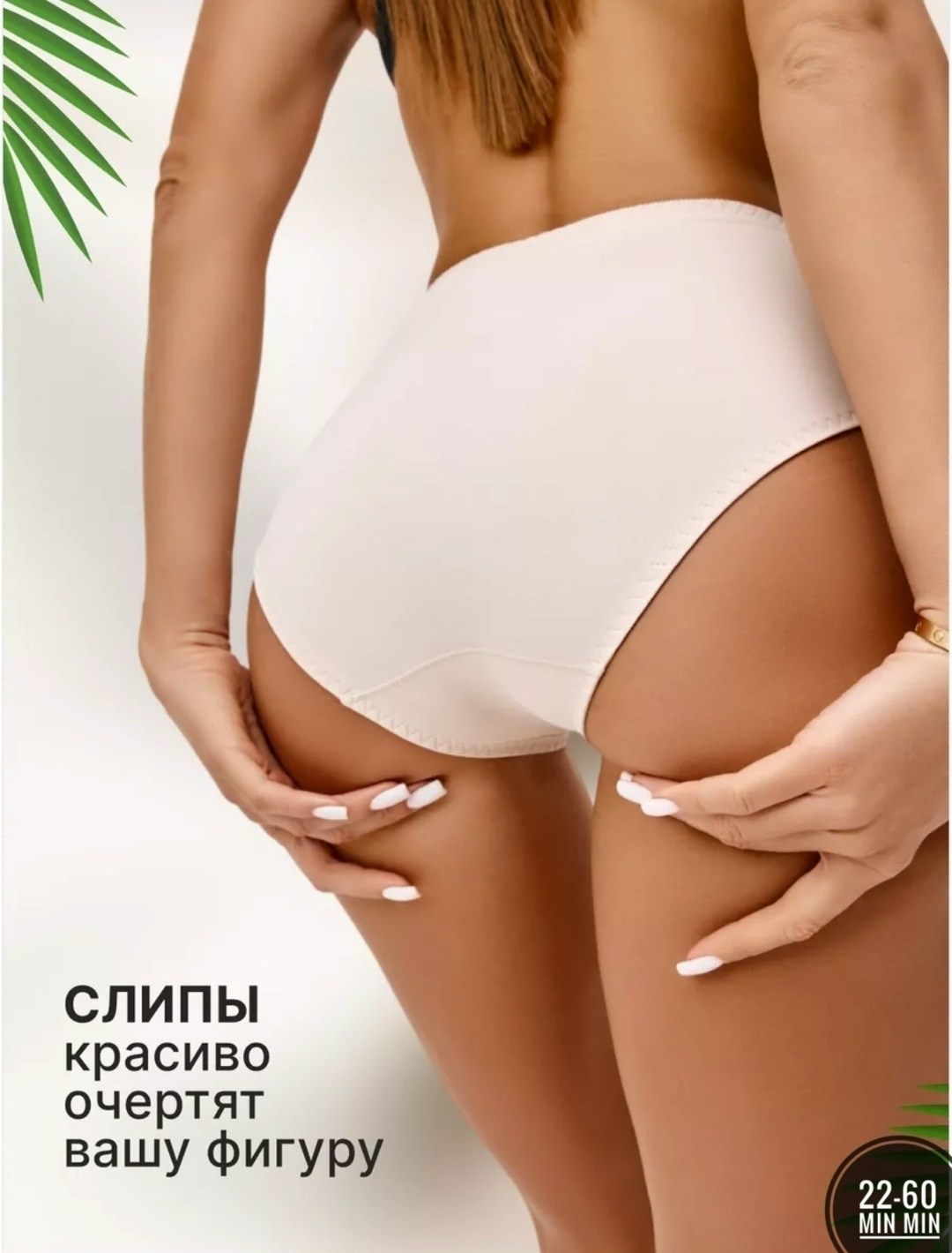 комплект трусов,трусы женские набор,комплект трусов женские,набор женских кружевных трусов,комплект трусов слипы