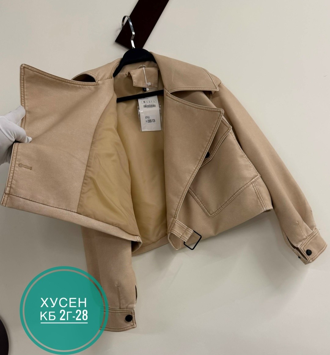 косуха куртка из эко-кожи в стиле оверсайз,куртка косуха,куртка из искусственной кожи женская,женская куртка оверсайз демисезонная косуха кожаная,куртка кожаная