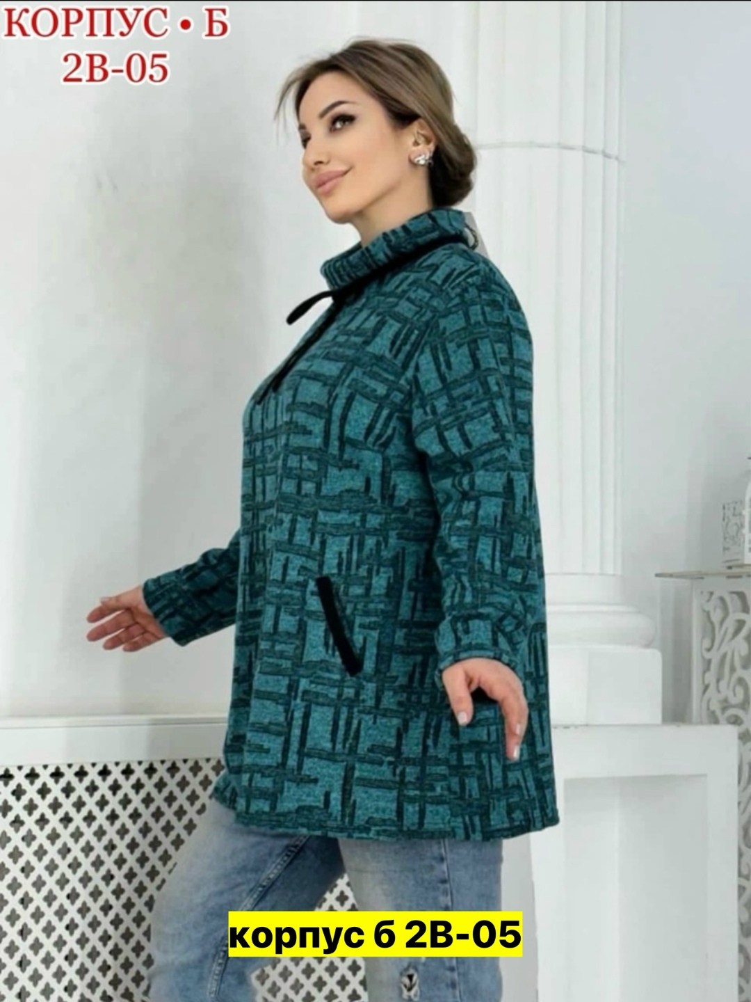 туника теплая большие размеры,туника с воротником,туника женская,женская кофта,теплая туника больших размеров