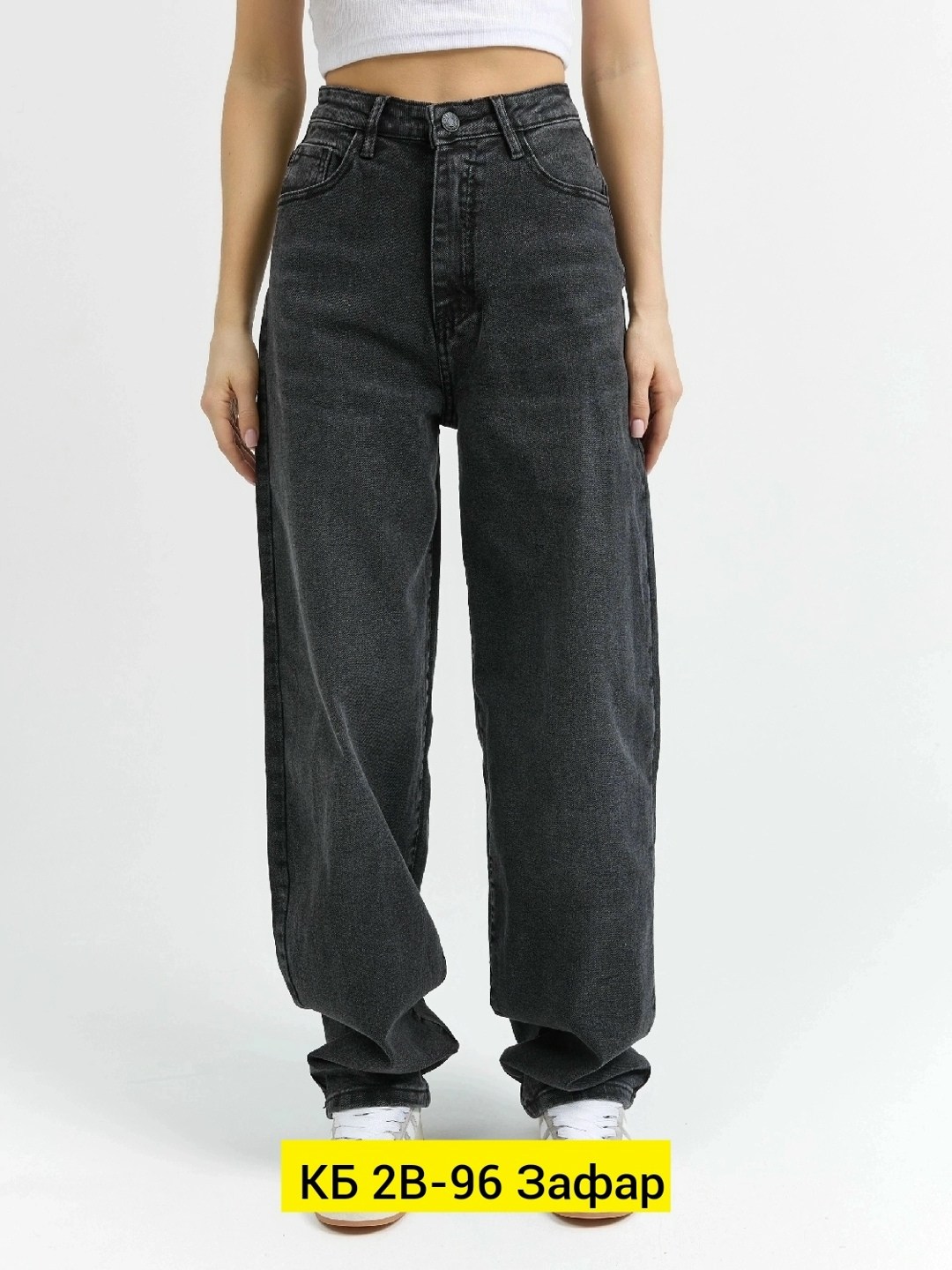 женские джинсы,джинсы женские серые,брюки джинсы,джинсы,женские джинсы прямые
