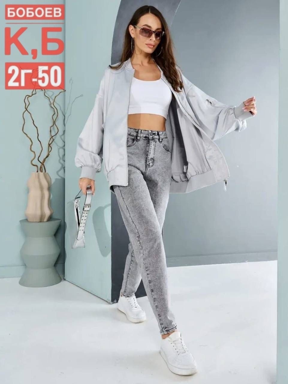 женские джинсы,джинсы брюки,серые джинсы,джинсы мом,джинсы джинсы