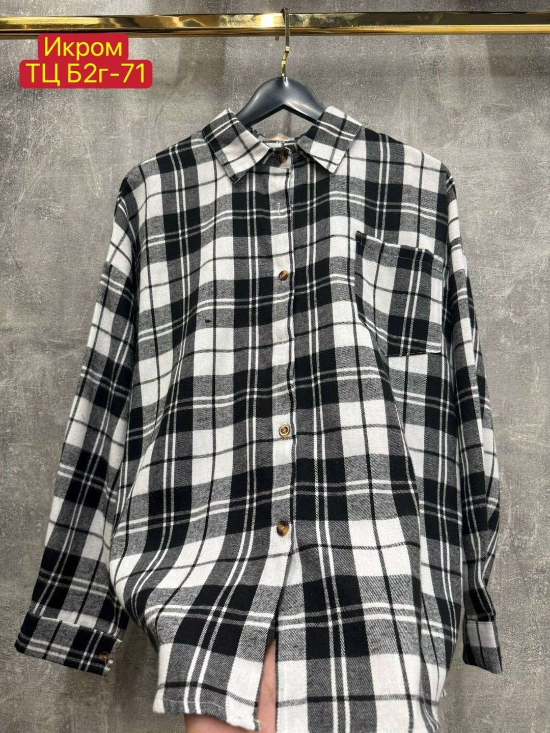 рубашка женская в клетку,женская рубашка,рубашка хлопок,рубашка,женская рубашка оверсайз в клетку