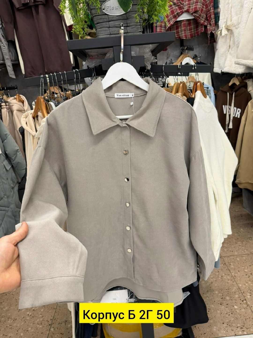 вельветовая рубашка женская,рубашка вельветовая оверсайз,рубашка женская вельветовая оверсайз,вельветовая рубашка,рубашка женская