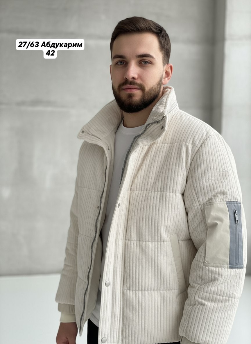 бежевая куртка мужская,бежевая куртка,куртка мужскaя демисезонная,мужская мода,мужская зимняя куртка