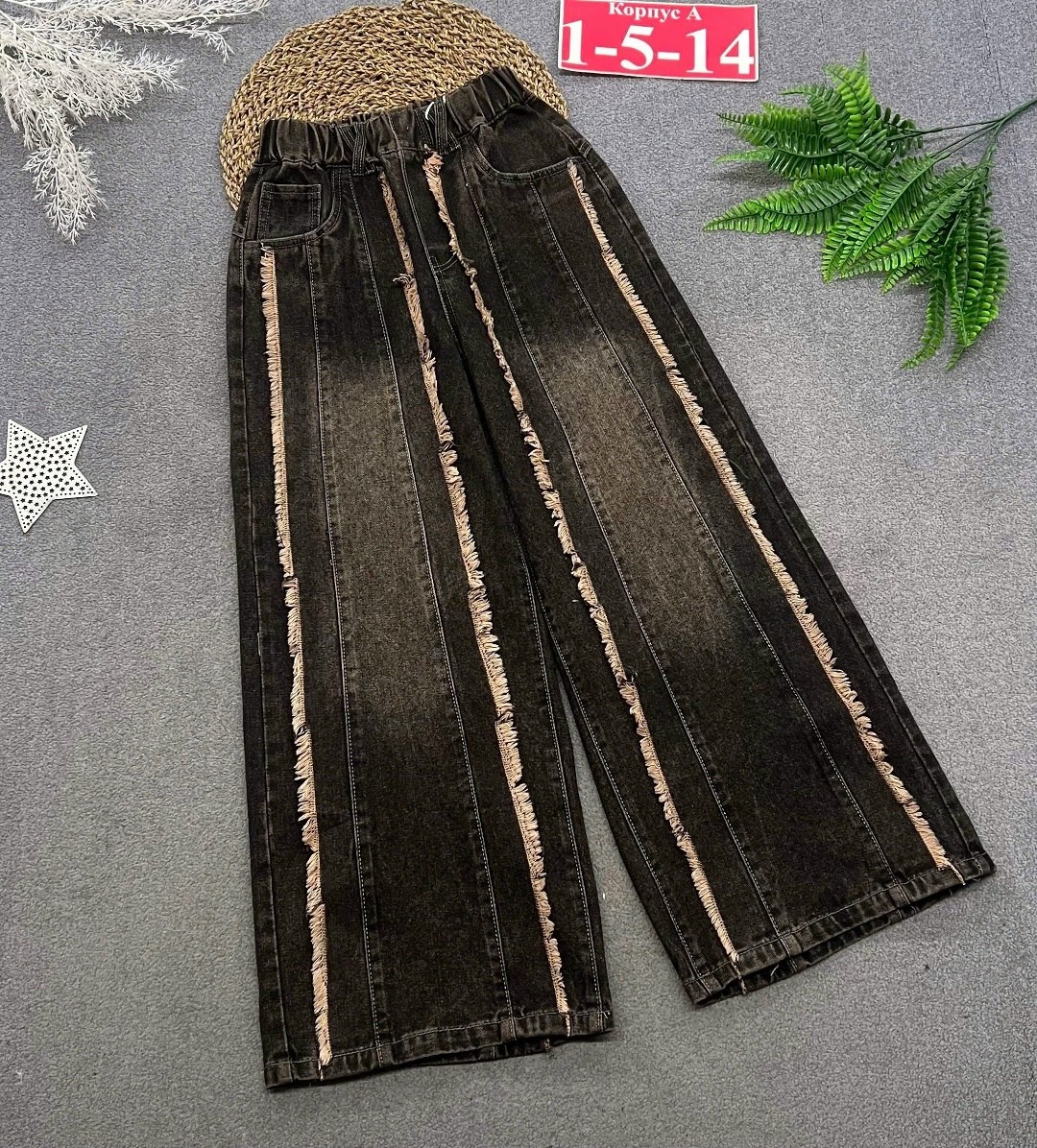 джинсы широкие,широкие брюки,широкие джинсы для девочек,джинсы для девочек,джинсы с широкими штанинами