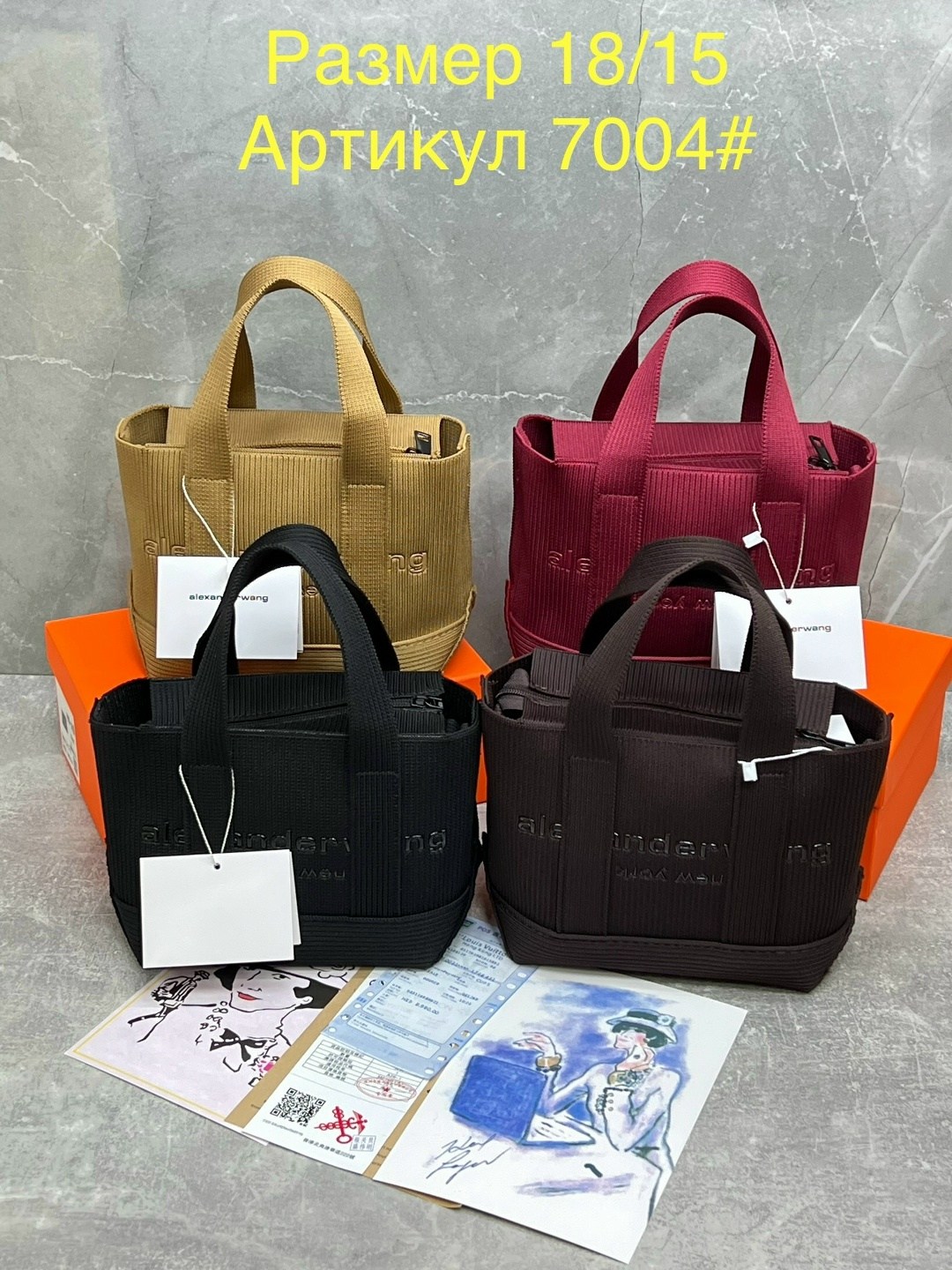 сумка alexander wang,сумка шоппер alexander wang,сумка,сумка alexander wang текстильная,сумка на плечо шоппер alexander wang