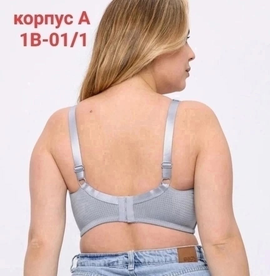 бюстгальтер женский без косточек,бюстгальтер,бюстгальтер женские,большие бюстгальтеры,нижнее белье бюстгальтер