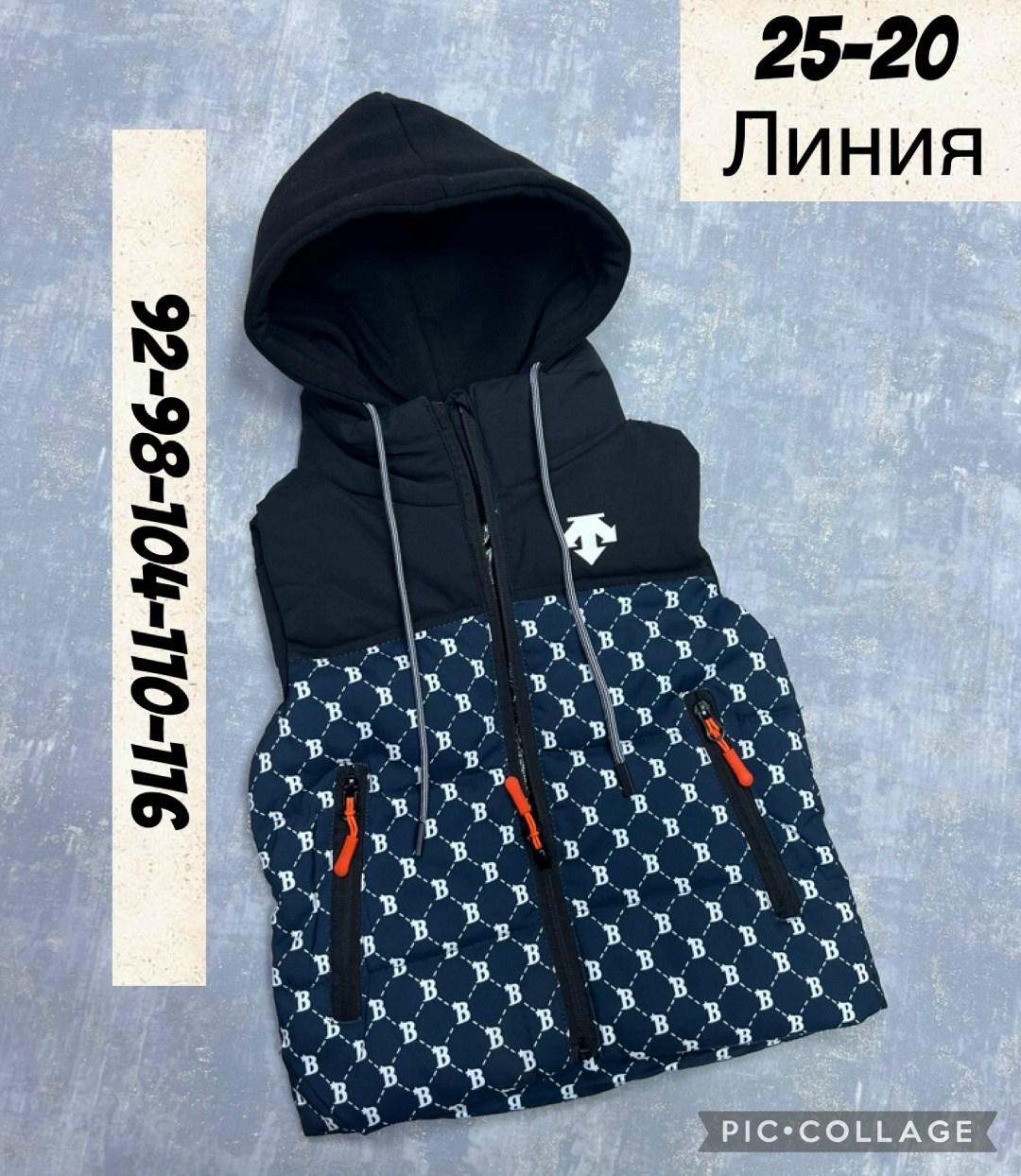 детский жилет,детская жилетка,жилетка,жилет,жилеты детские