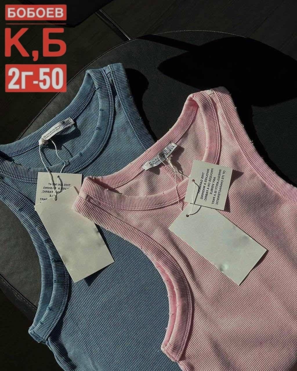 женский топ,майка женская,,топы модные,комплект бюстгальтер