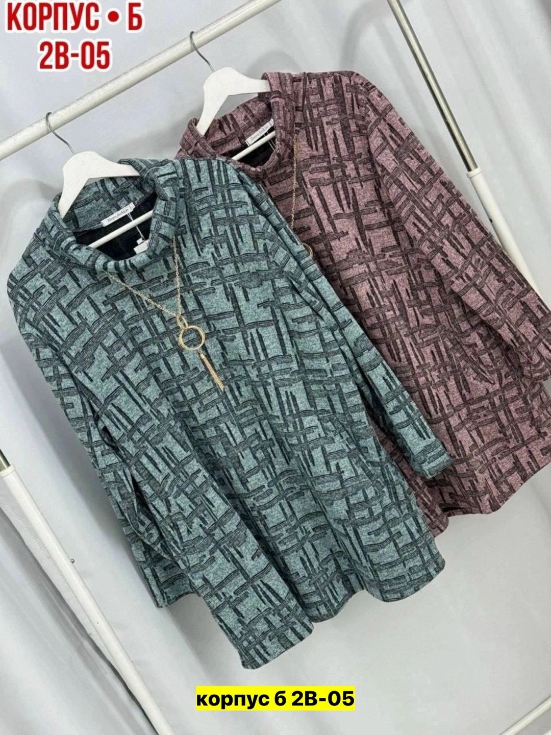 туника теплая большие размеры,туника с воротником,туника женская,женская кофта,теплая туника больших размеров