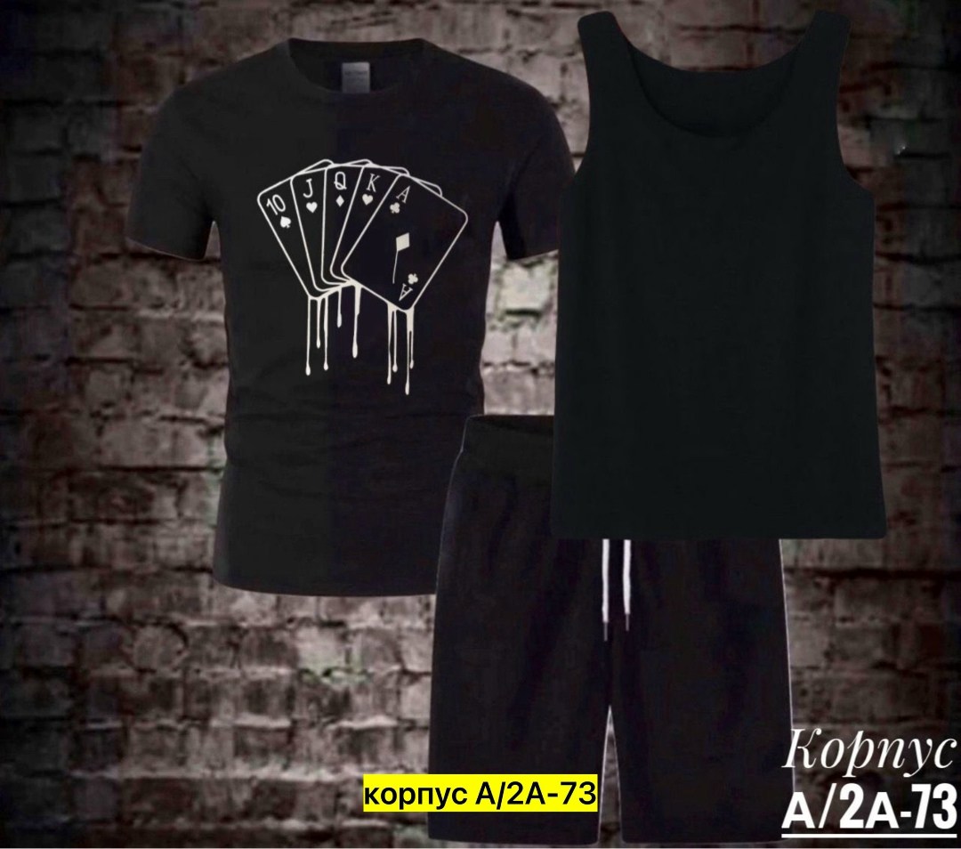 футболки мужские,костюм шорты футболка мужской,комплект футболки,спортивные костюмы мужские