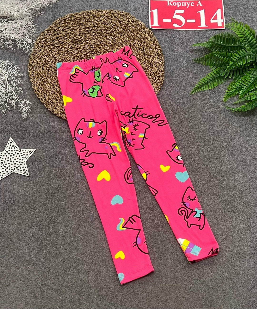 легинсы для девочки,леггинсы для девочек,детские легинсы,лосины для девочек леггинсы,брюки леггинсы