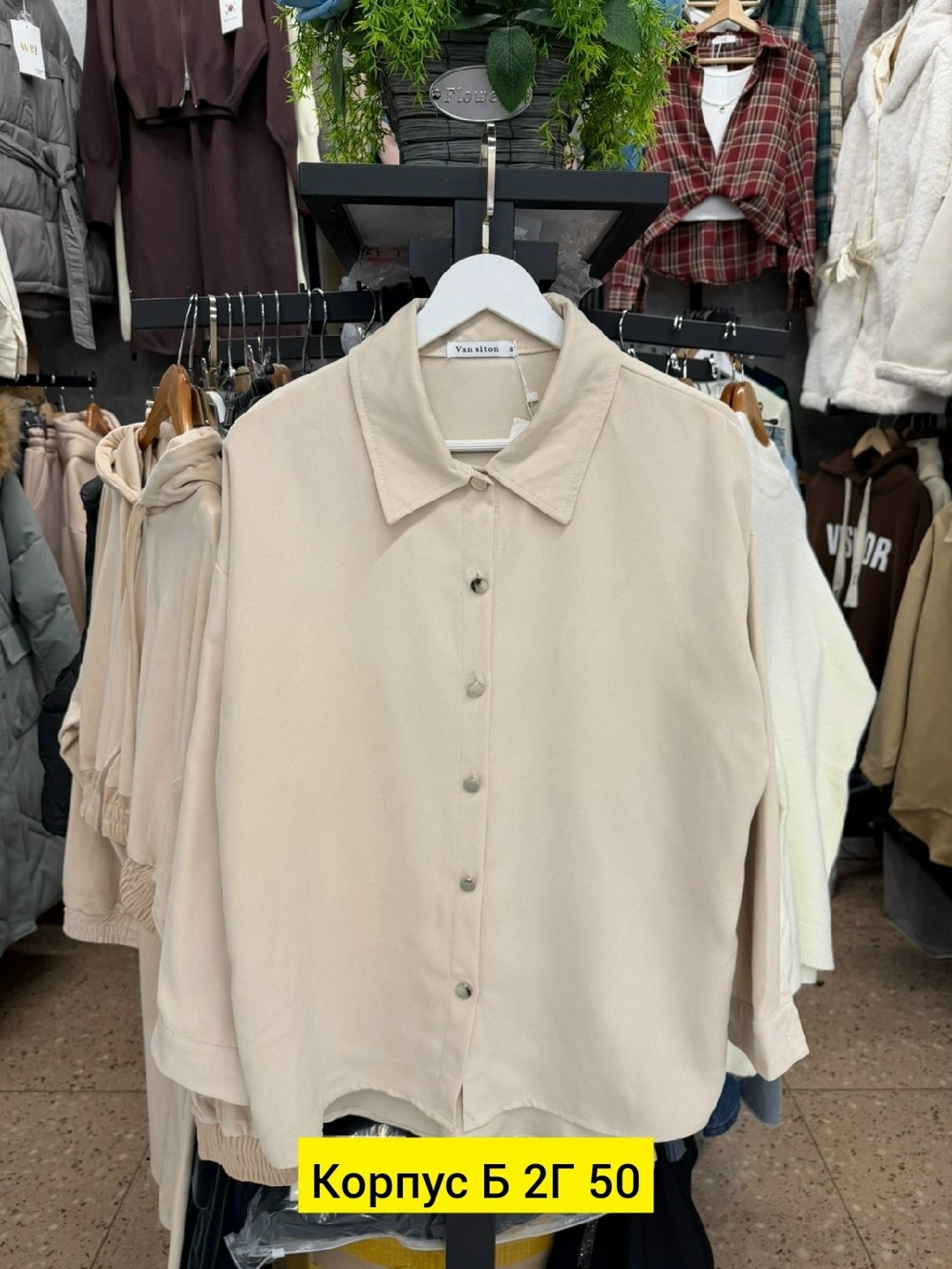 вельветовая рубашка женская,рубашка вельветовая оверсайз,рубашка женская вельветовая оверсайз,вельветовая рубашка,рубашка женская