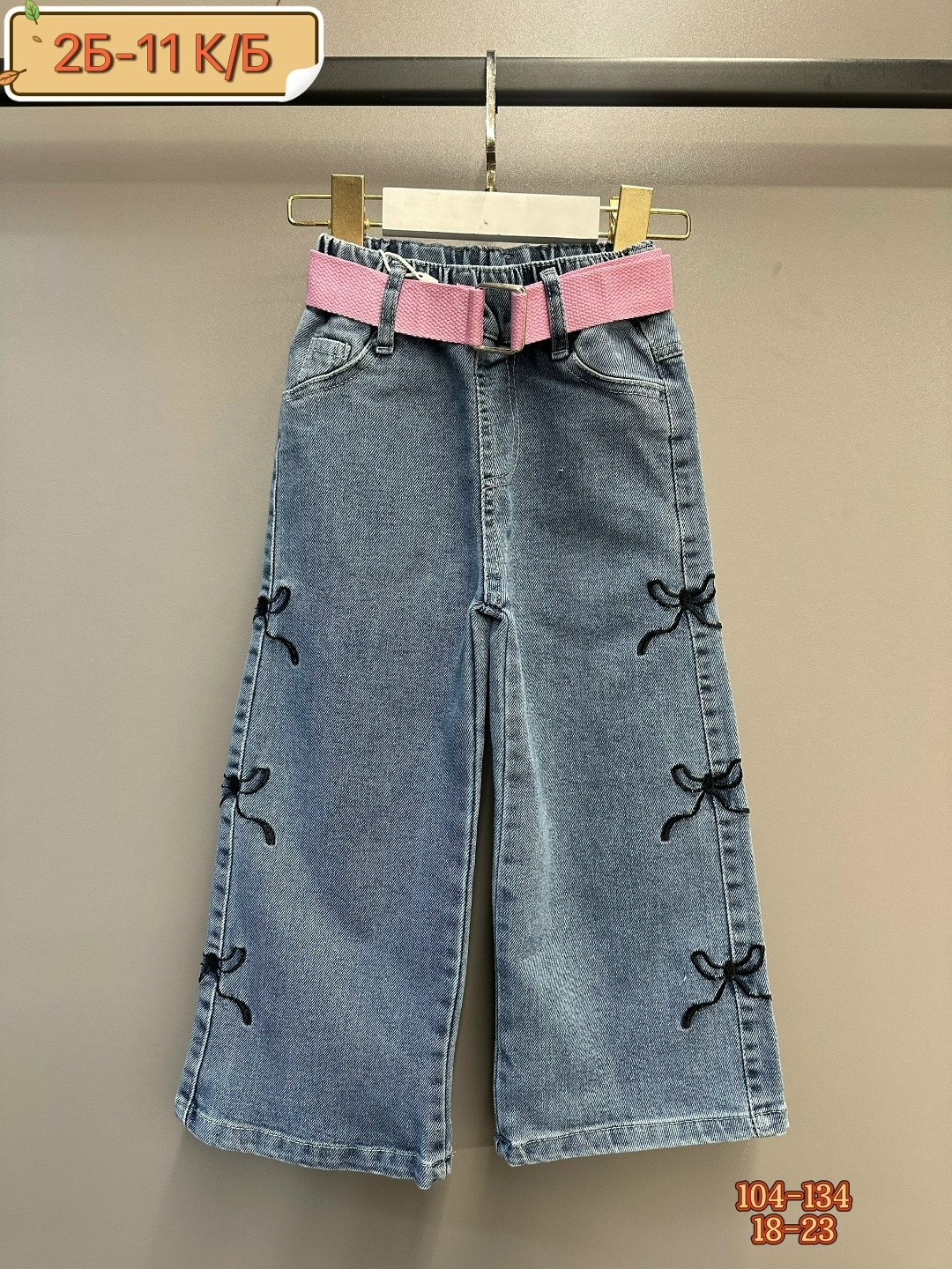 джинсы для девочек,джинсы широкие,джинсы для девочки широкие,джинсы палаццо для девочки,модные джинсы