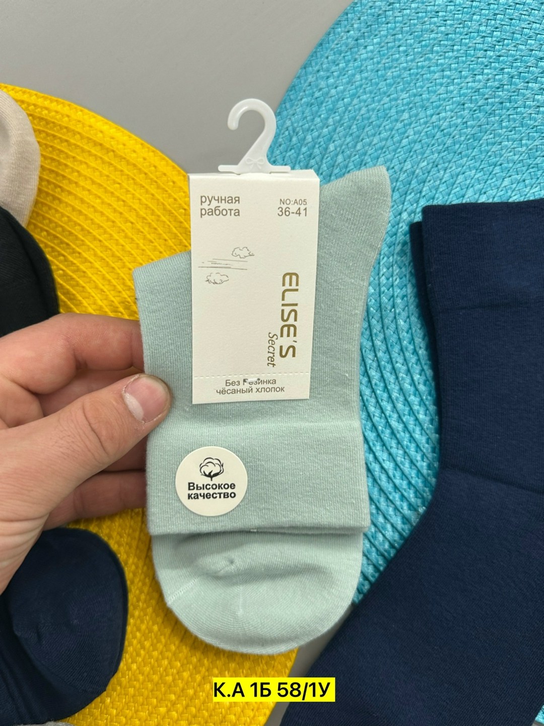 носки женские,носки женские 10 пар,мужские носки,носки для женщин,комплект носки женские