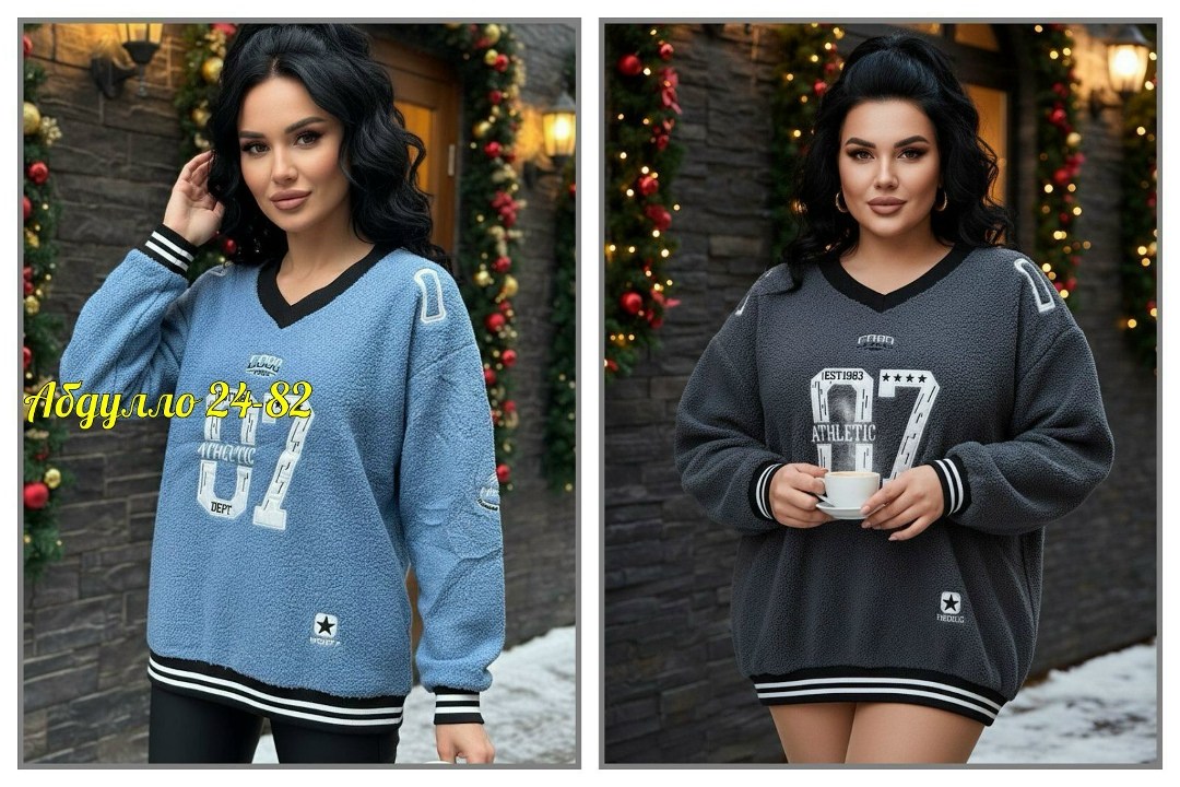 Женская одежда