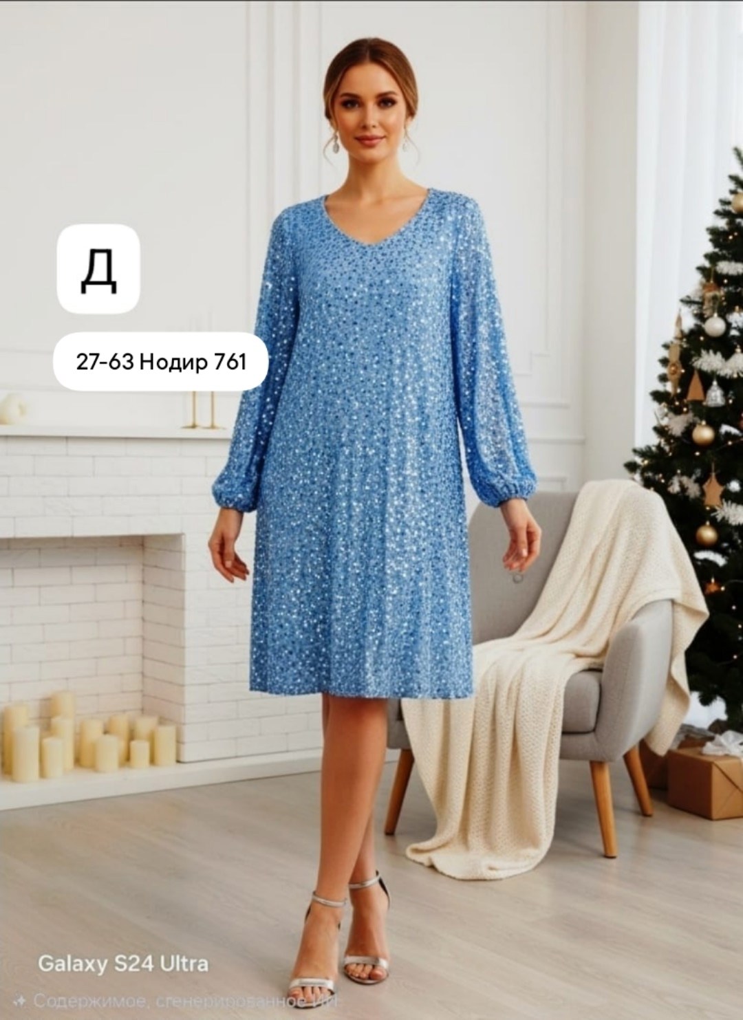 нарядное платье,женское платье,платье,платье распродажа,платье большие размеры