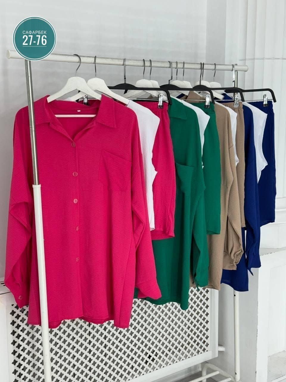 комплект одежды женские,комплект одежды,женские костюмы,летние женские костюмы,костюм двойка женская