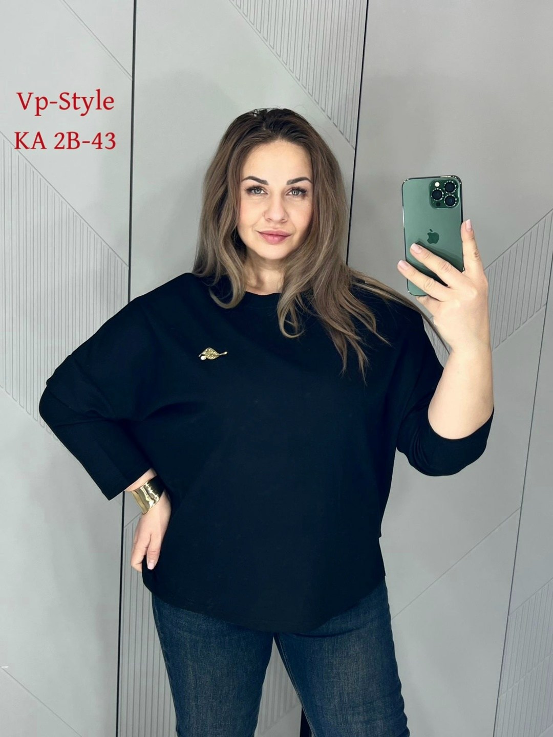 кофта женская,кофта,свитшот женская,модная кофта,стильная кофта