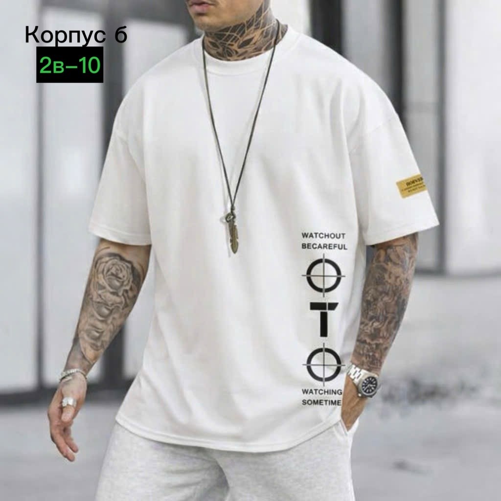 футболка мужская,мужская мода,футболка мужская оверсайз,футболки для мужчин,футболка оверсайз
