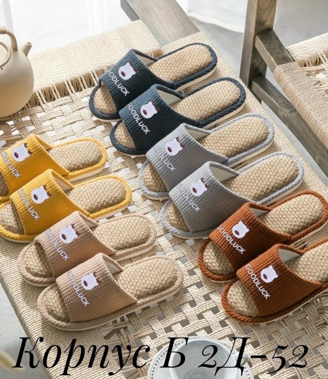 домашние тапочки,тапочка домашний мужской,тапочки домашние женские,тапочки для дома,