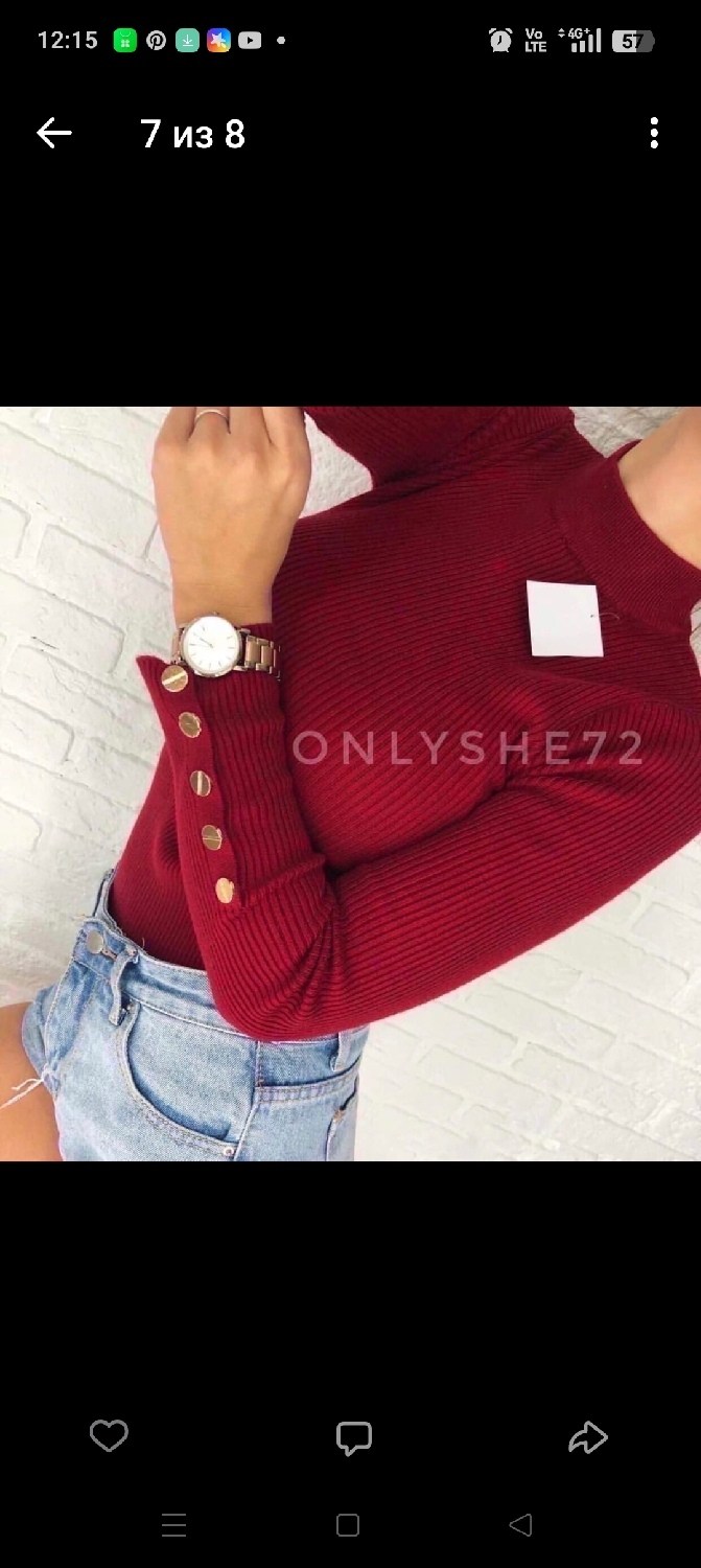 кофта лапша,водолазка белая,водолазка женская,водолазка лапша,женская водолазка лапша