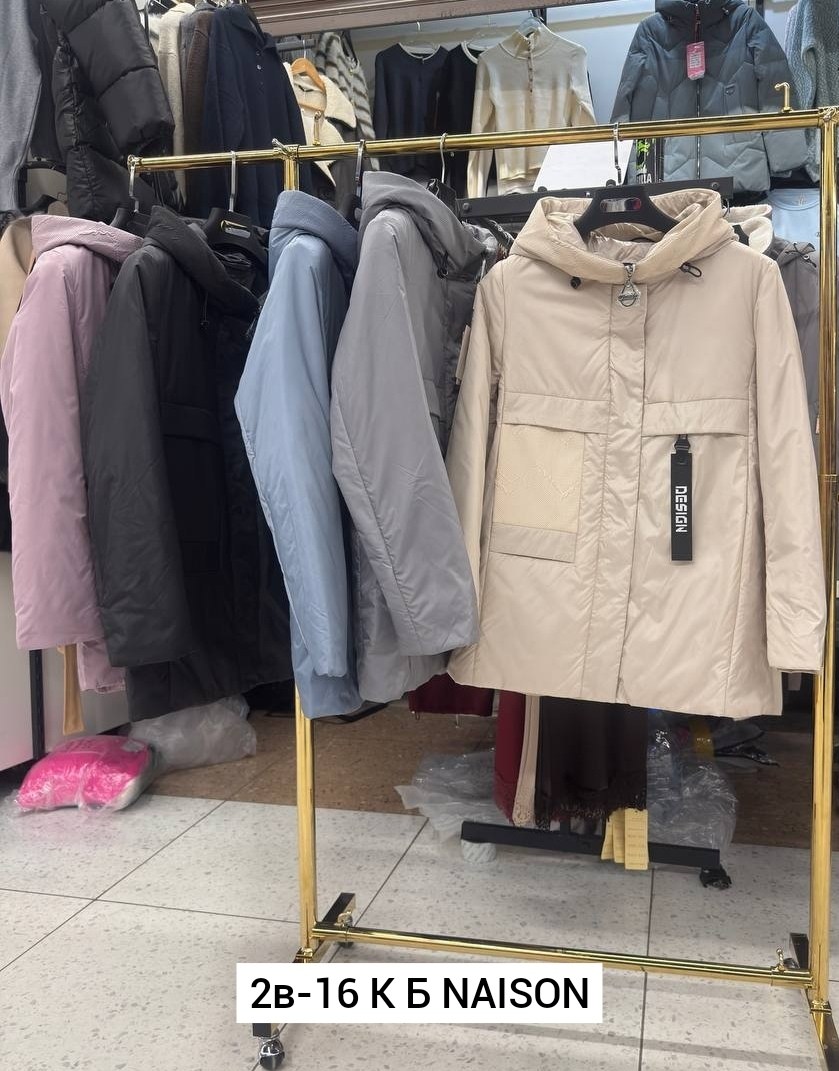 куртка женская демисезонная,куртка женская,куртка демисезонная, куртки,куртки