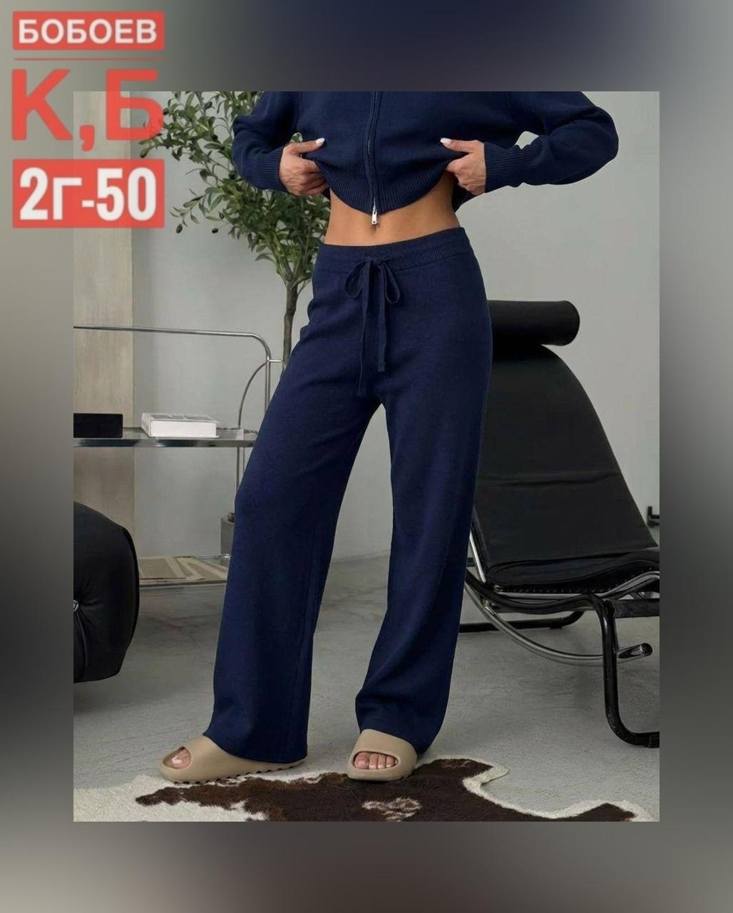 спортивные женские костюмы,костюм повседневный,костюмы трикотажные,костюм двойка кашемир,костюм для женщин