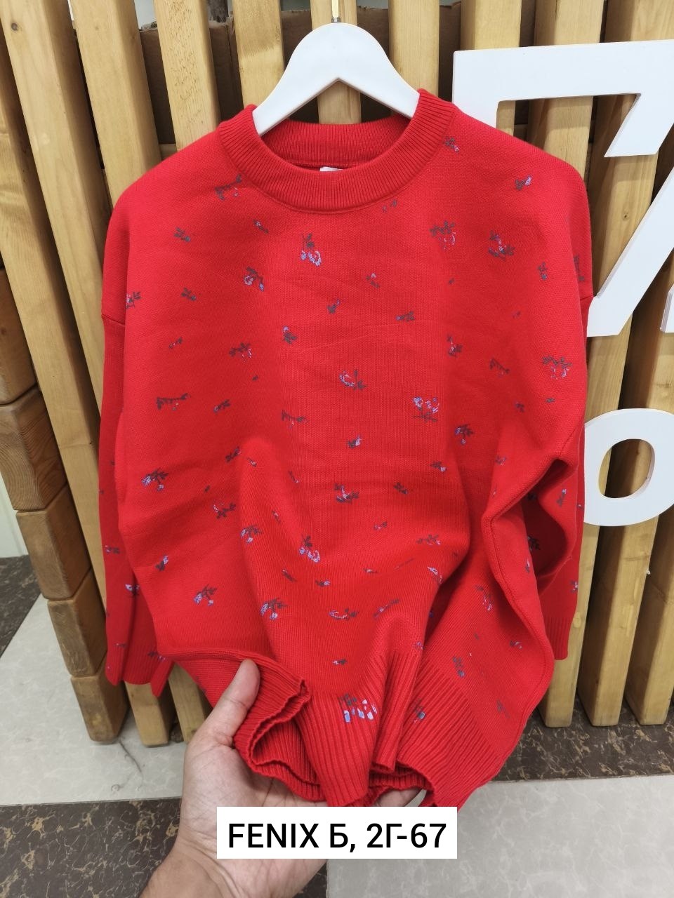 женская кофта,красивая кофта,кофта свитер,толстовка джемпер,джемпера женские
