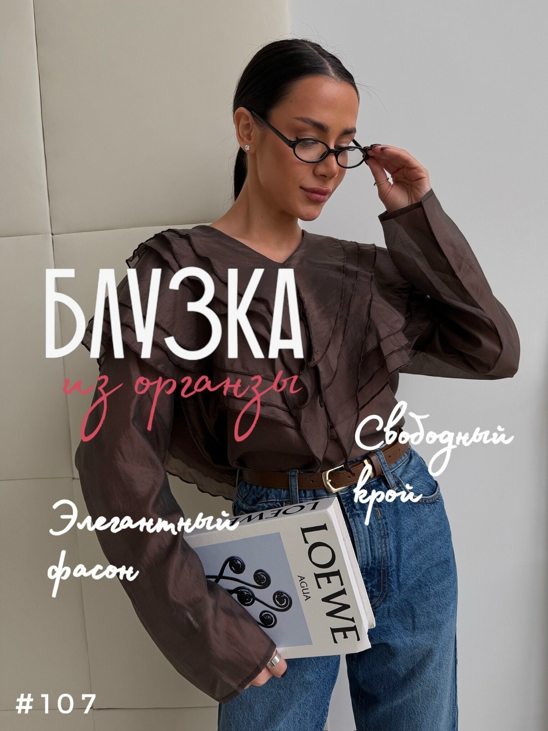 блузка нарядная с воланами salmea 365963397,женская блузка,блузка шифоновая на завязках с воланами,блуза из шифона,блуза