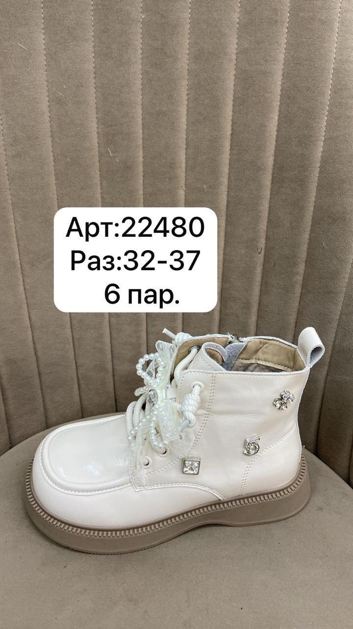 детские ботинки,,ботинки демисезонный,ботинки,ботинки демисезонные для мальчика