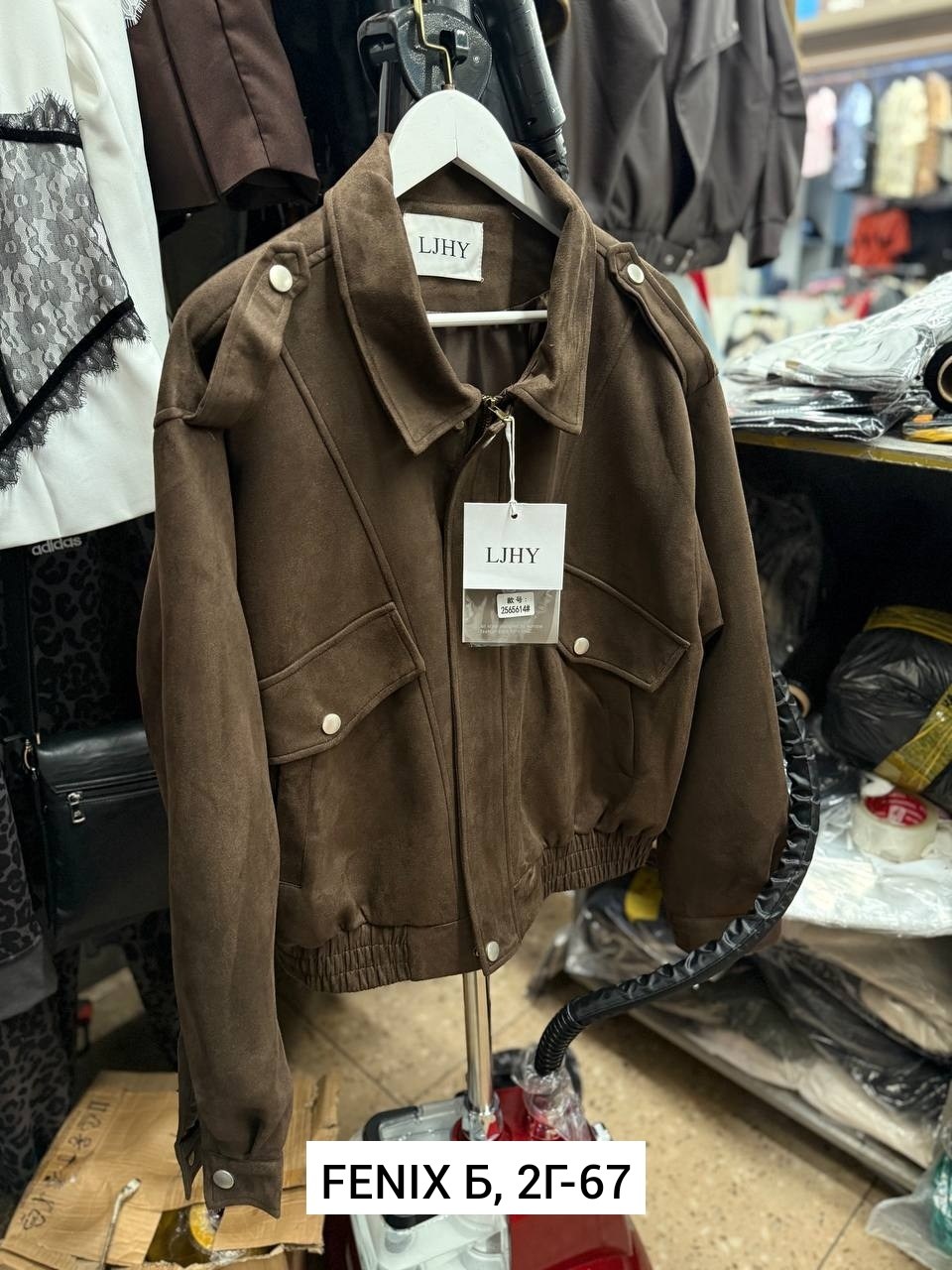 женская куртка,куртка,куртка замшевая,куртка замш,бомбер женская куртка