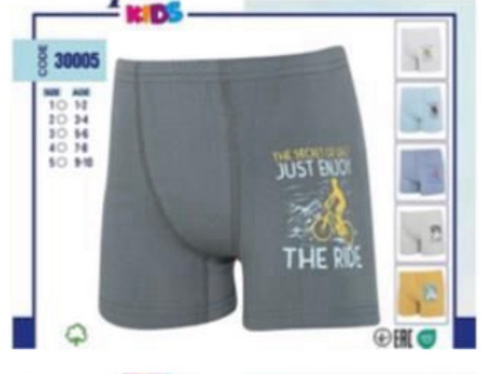 байкар боксеры для мальчиков,трусы боксеры для мальчиков,боксеры для мальчика baykar,комплект трусов боксеры baykar для мальчиков,трусы-боксеры для мальчика "baykar"